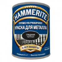 Hammerite краска для металла 5 л